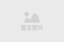 關(guān)于2025級(jí)錄取新生申請(qǐng)修改錄取通知書(shū)郵寄信息的通知