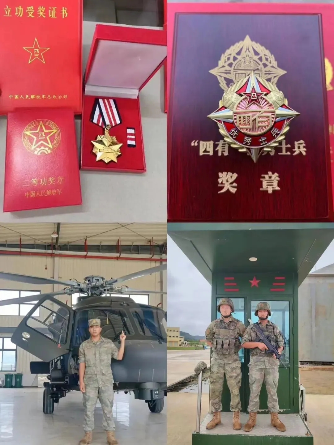 云商 · 人物——校友系列報(bào)道之退伍軍人、應(yīng)急管理專業(yè)優(yōu)秀學(xué)生介紹