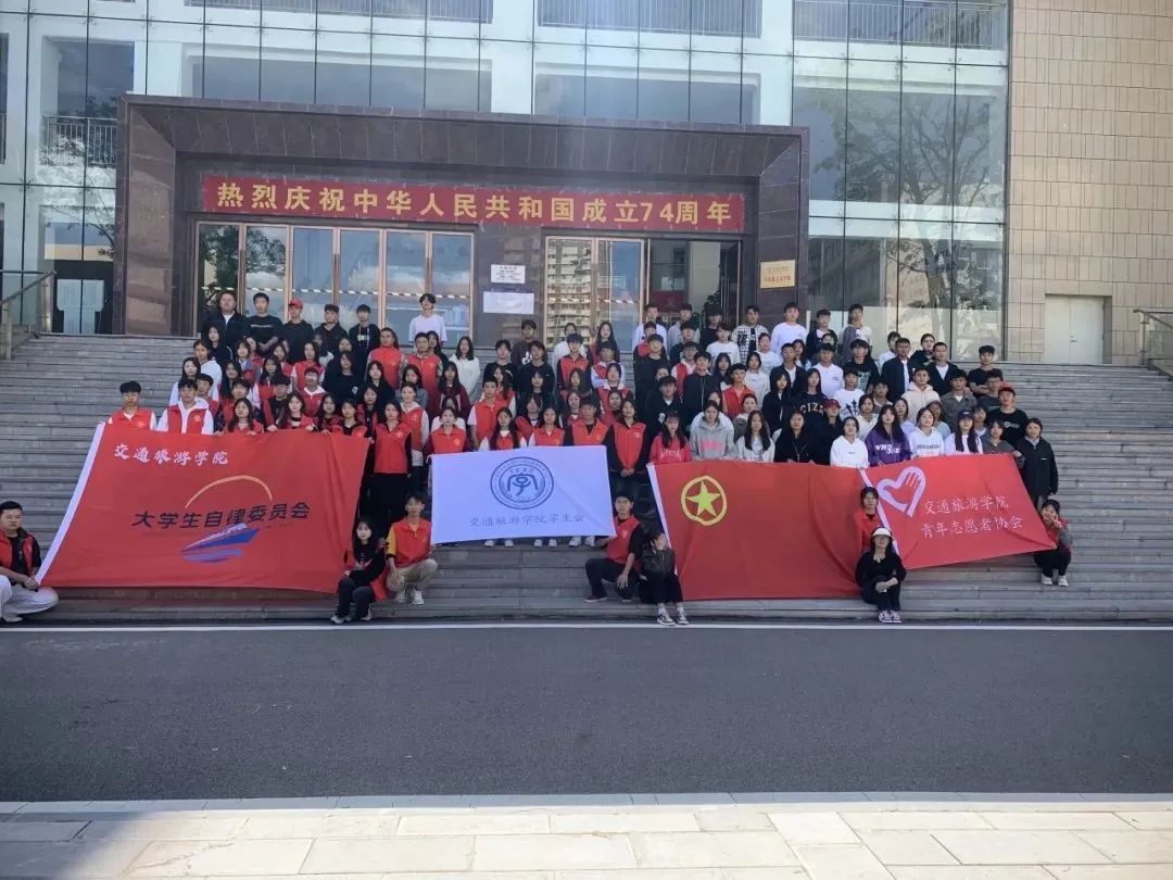 云商 · 新聞 | 交通旅游學(xué)院組織開展美化校園衛(wèi)生活動(dòng)