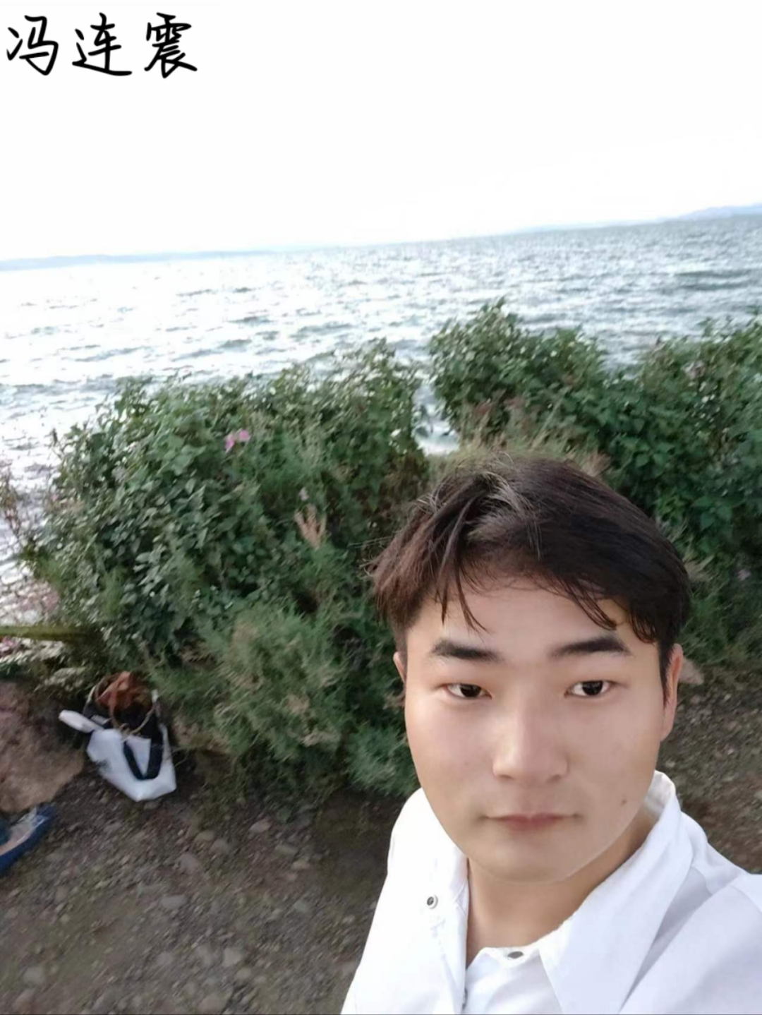 云商 · 筆談 | 一封家書——2023級高職康復(fù)一班馮連震