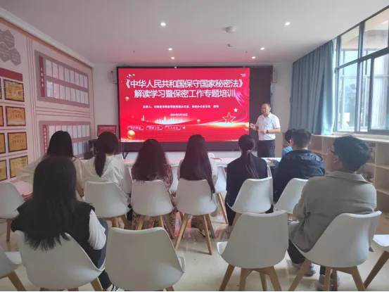 【保密工作】強化保密意識 筑牢保密防線 ——云南商務(wù)職業(yè)學(xué)院組織開展保密工作專題學(xué)習(xí)教育培訓(xùn)