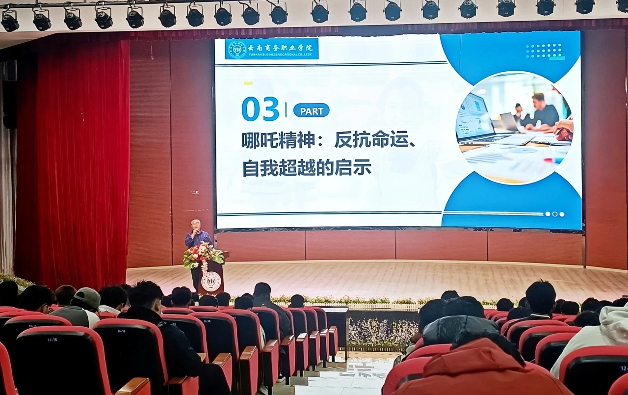 開學(xué)第一課 | 郝永坤：我命由我 技能筑夢