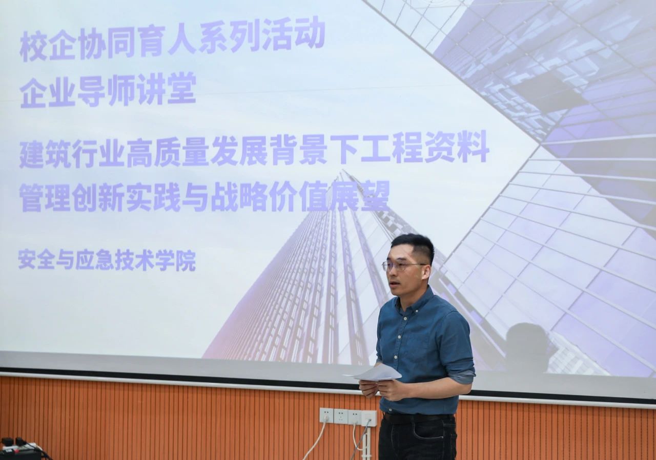 云南商務(wù)職業(yè)學(xué)院舉行“企業(yè)導(dǎo)師講堂”系列活動(dòng)