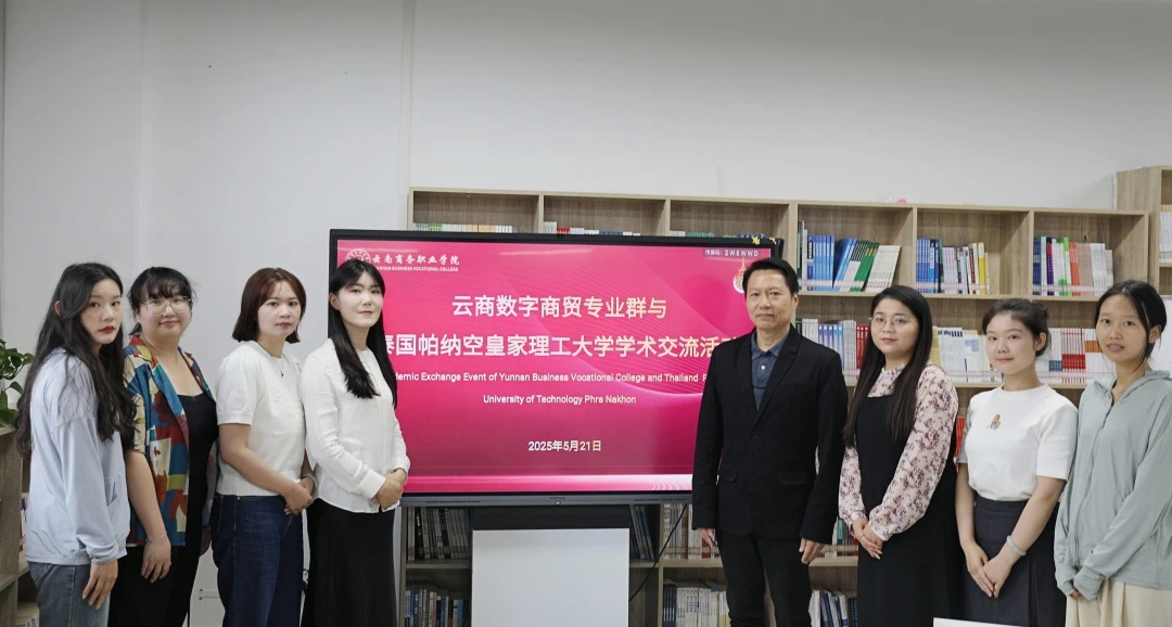 國際交流 | 文化互鑒 共繪中泰職教合作新篇章