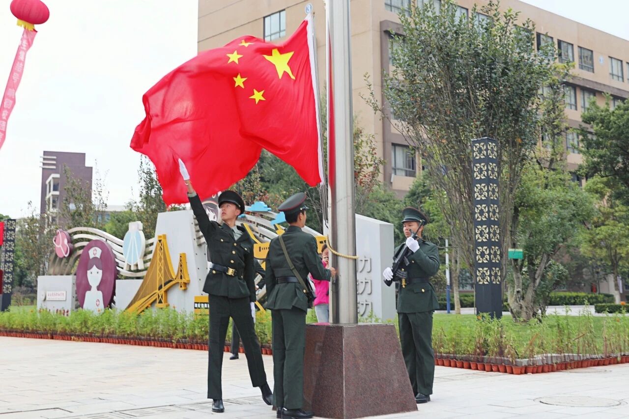 開學(xué)第一課 | 云南商務(wù)職業(yè)學(xué)院舉行2025年秋季學(xué)期“開學(xué)第一課”暨國旗下的黨課第一講