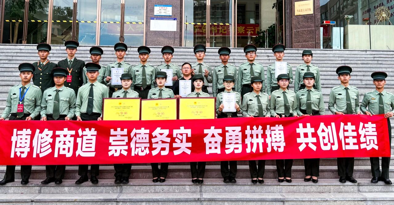 云商學(xué)子在中國(guó)大學(xué)生國(guó)旗護(hù)衛(wèi)隊(duì)展示賽中榮獲佳績(jī)