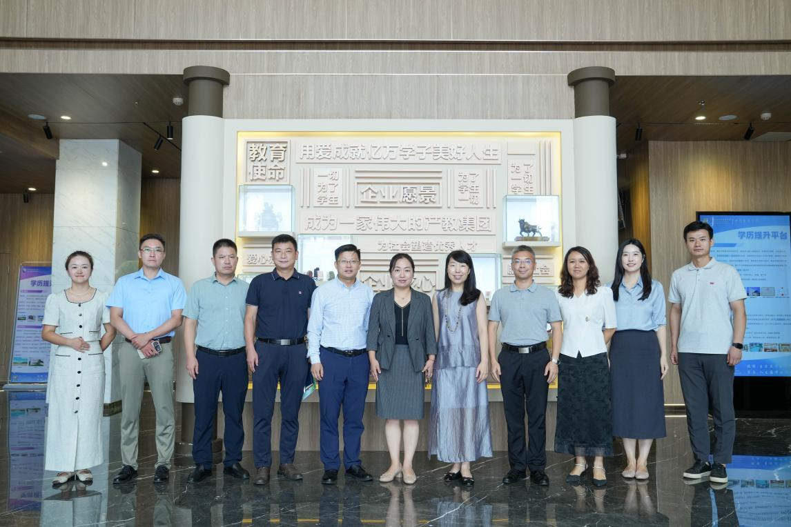 云南商務(wù)職業(yè)學(xué)院赴粵港澳大灣區(qū)開展專項調(diào)研