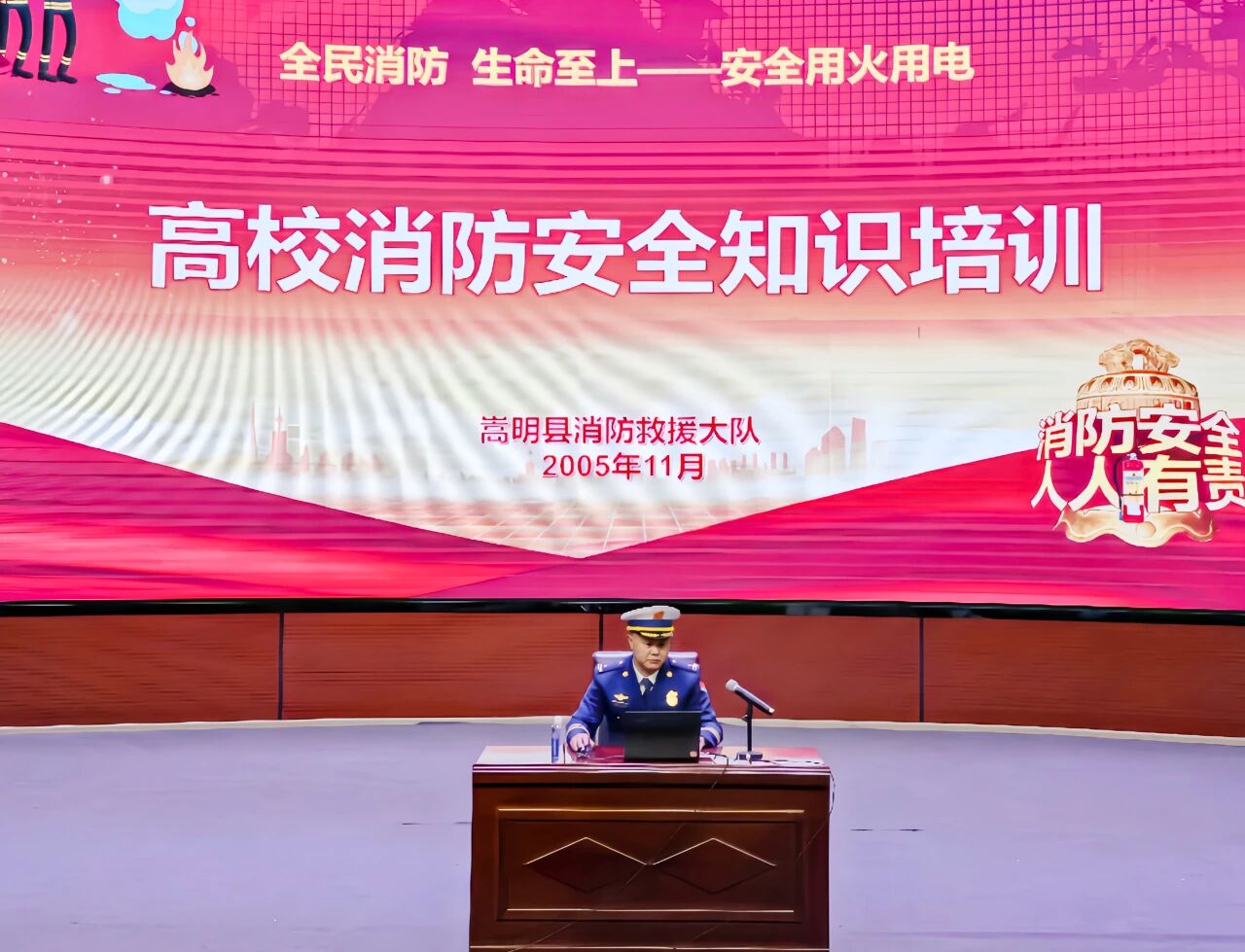 筑牢校園“防火墻”！云南商務(wù)職業(yè)學(xué)院開(kāi)展消防應(yīng)急疏散演練