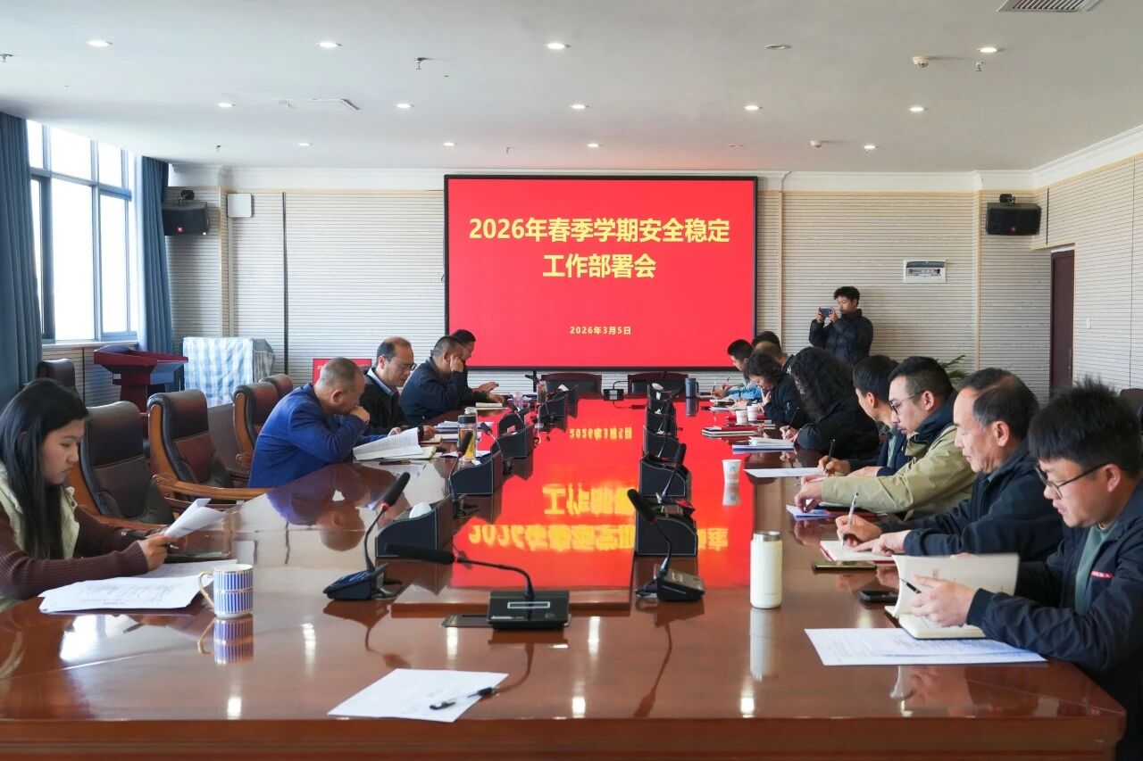 壓實(shí)安全責(zé)任 筑牢平安防線 | 云商召開3月安全穩(wěn)定工作推進(jìn)會(huì)