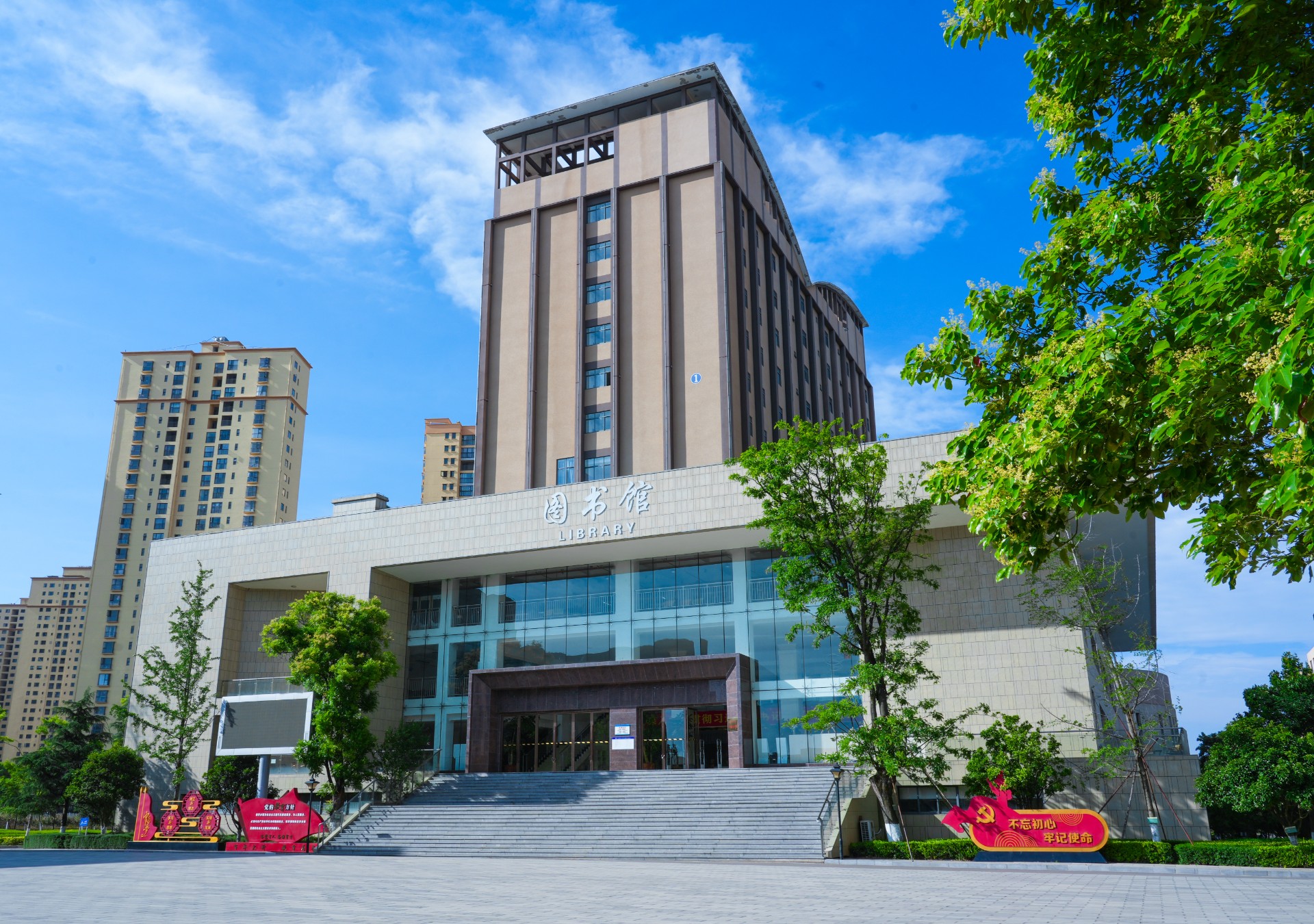 校園風(fēng)光