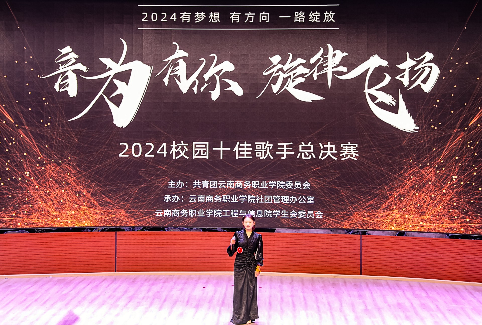 精彩活動