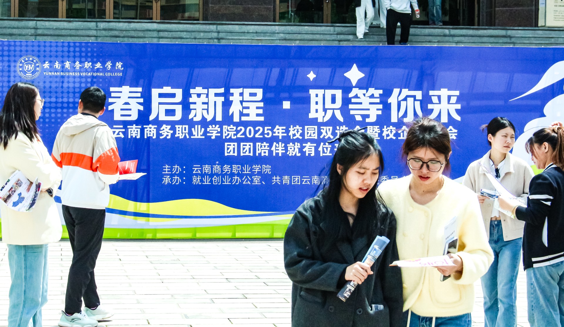 精彩活動