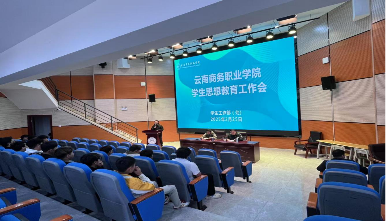 自覺(jué)抵制違法犯罪 ?共同筑牢安全防線——校園法制安全主題教育講座