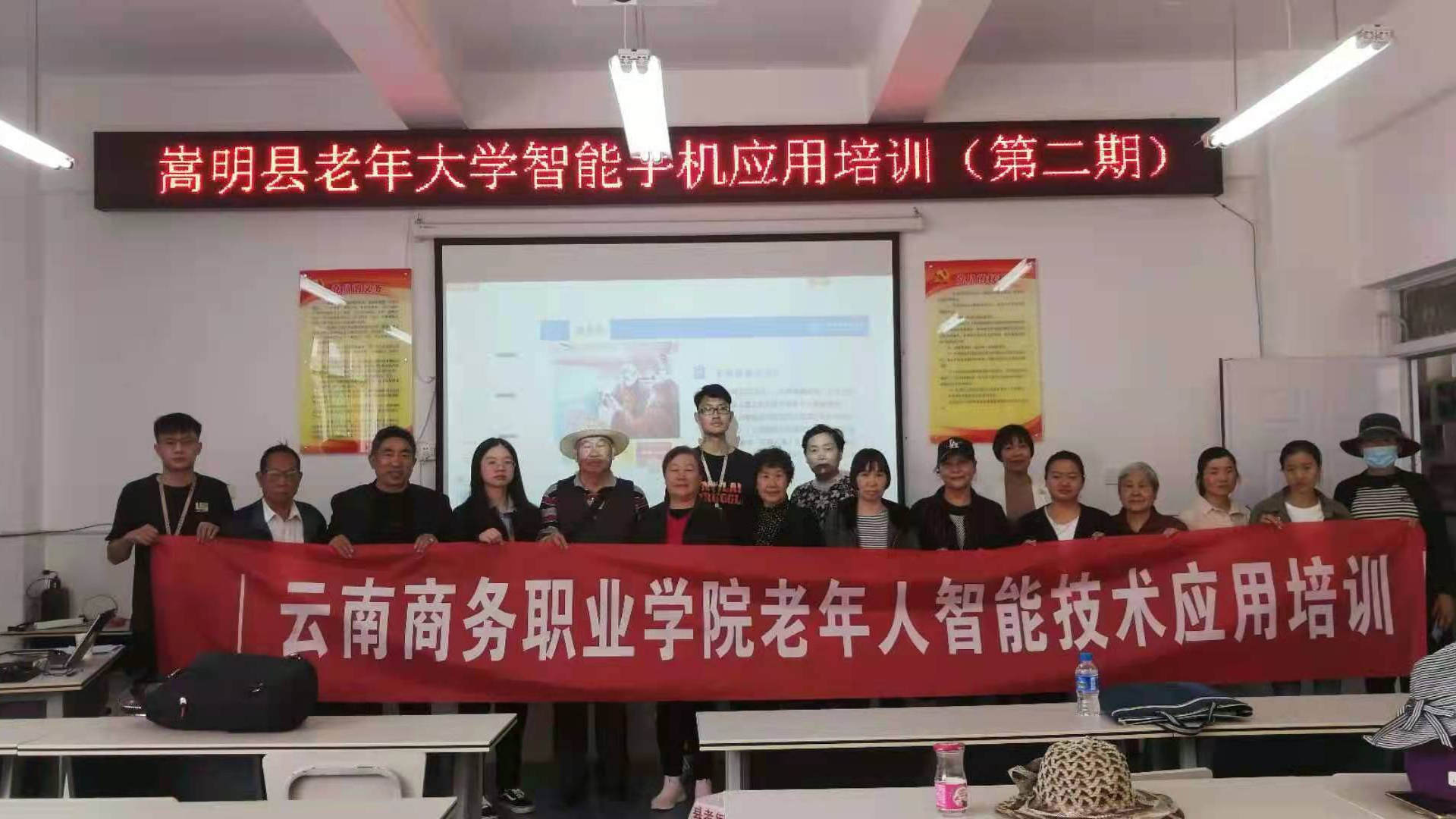 助力老年人  跨越“數(shù)字鴻溝”共享智慧生活