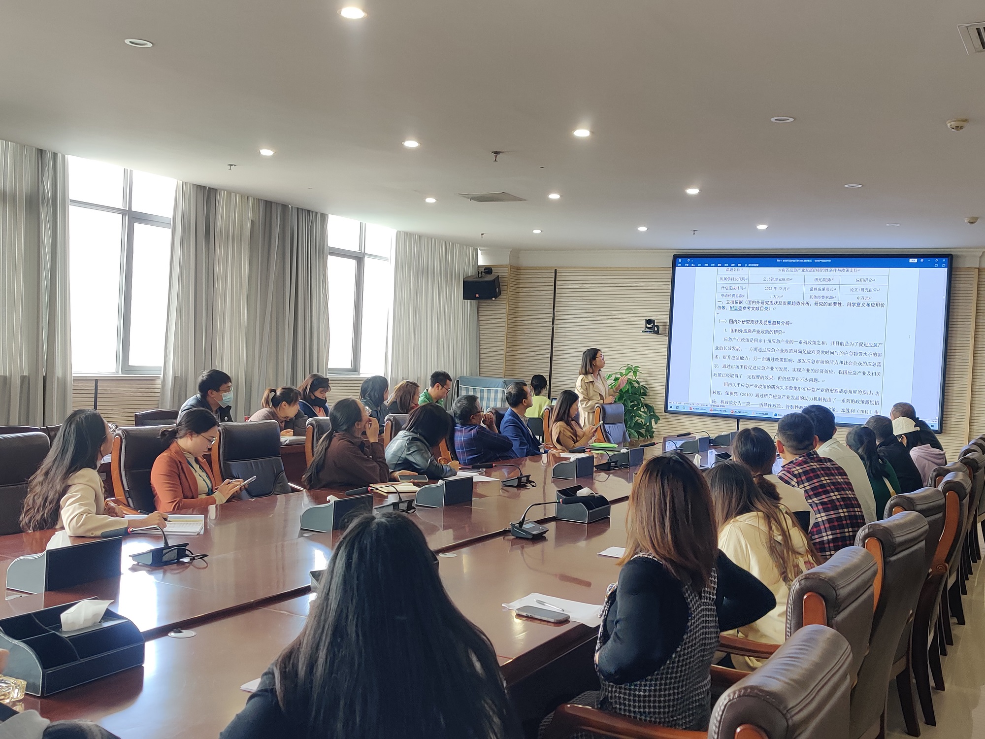 2023年度省級科研基金項目申報分享交流會