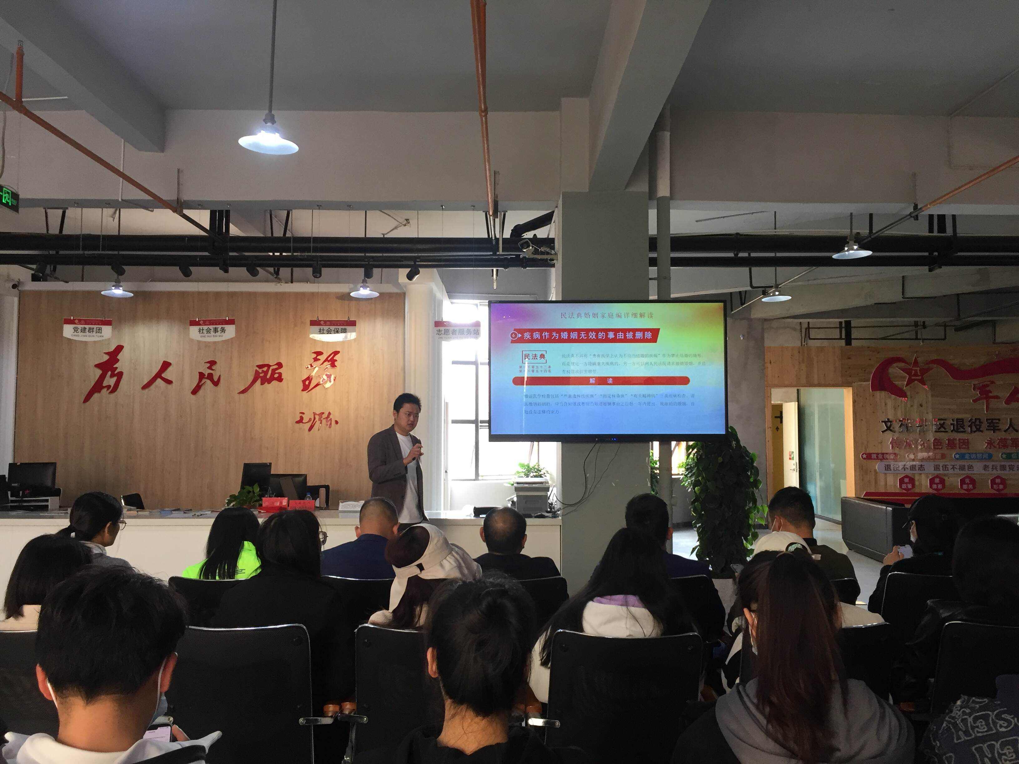 楊林鎮(zhèn)文苑社區(qū)開(kāi)展“社區(qū)普法”宣傳活動(dòng)