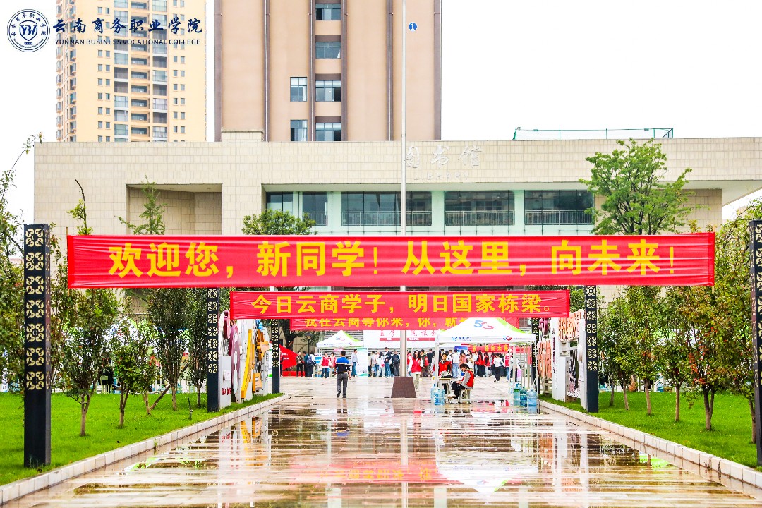 迎新 ｜ 不偏不倚，恰在等你