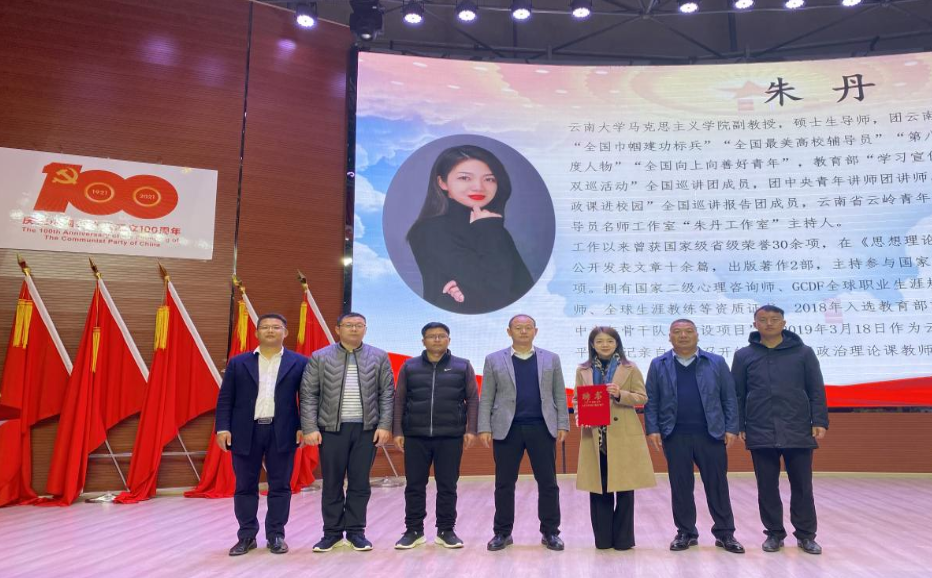 “三全育人”視角下的高校思政工作創(chuàng)新研究——云商大講堂第二十講