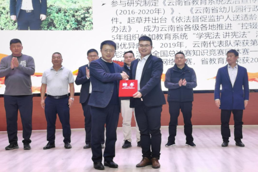 高校輔導員的晉升之路和管理服務(wù)學生的法律問題——“云商大講堂”第十八講