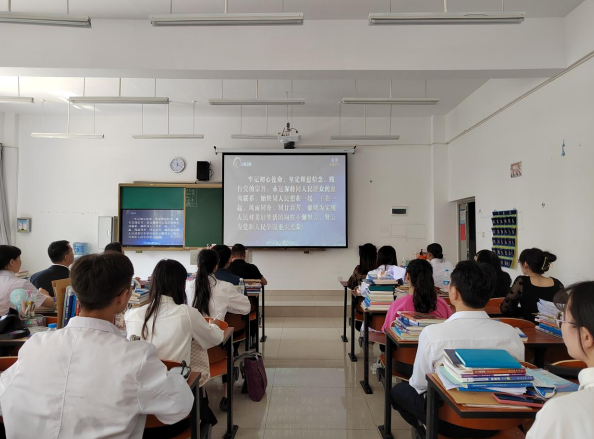 賡續(xù)百年初心 擔(dān)當(dāng)育人使命