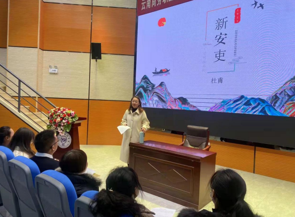 公教部開展全體任課教師課件制作競賽活動