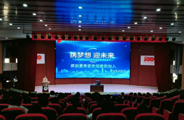 云南商務(wù)職業(yè)學(xué)院護(hù)理學(xué)院與愛帝宮企業(yè)進(jìn)行現(xiàn)代學(xué)徒制交流