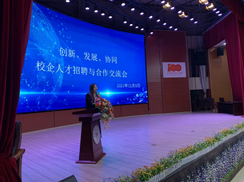 母嬰健康護(hù)理中心愛(ài)帝宮集團(tuán)宣講會(huì)