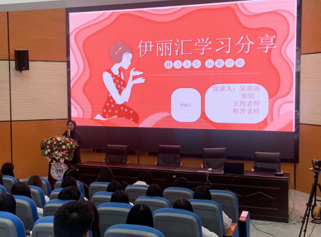 備戰(zhàn)實(shí)習(xí)期 贏在就業(yè)季——護(hù)理學(xué)院開展學(xué)習(xí)經(jīng)驗(yàn)分享會(huì)