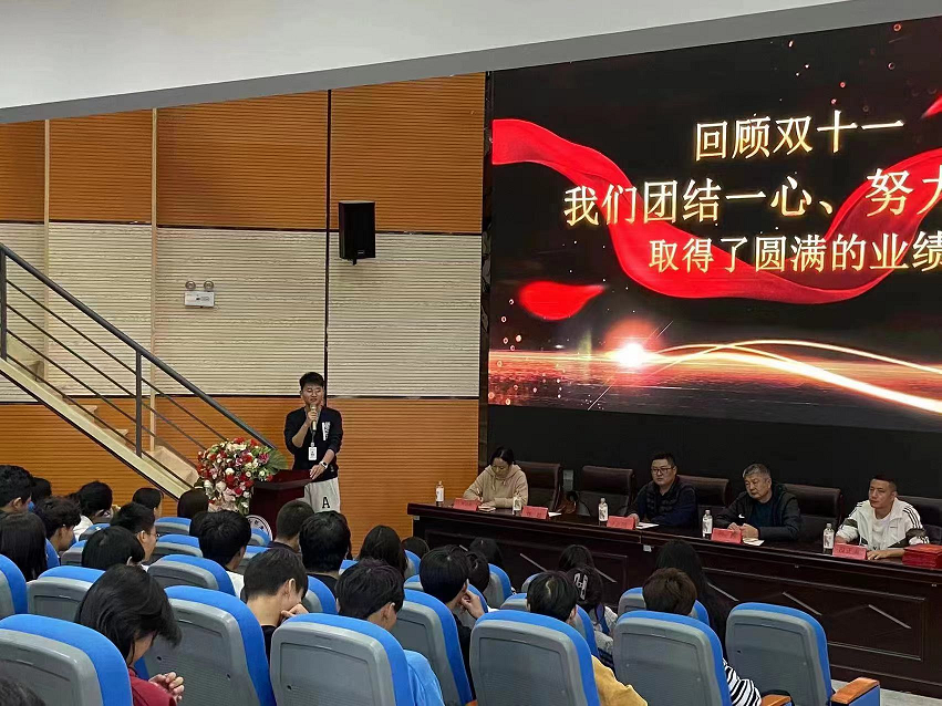 ?經(jīng)濟(jì)管理學(xué)院電子商務(wù)專業(yè)工學(xué)交替教學(xué)活動(dòng)總結(jié)暨表彰大會(huì)