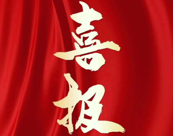 【喜報】我校學生在第六屆“云南省大學生網(wǎng)絡文化節(jié)”獲佳績