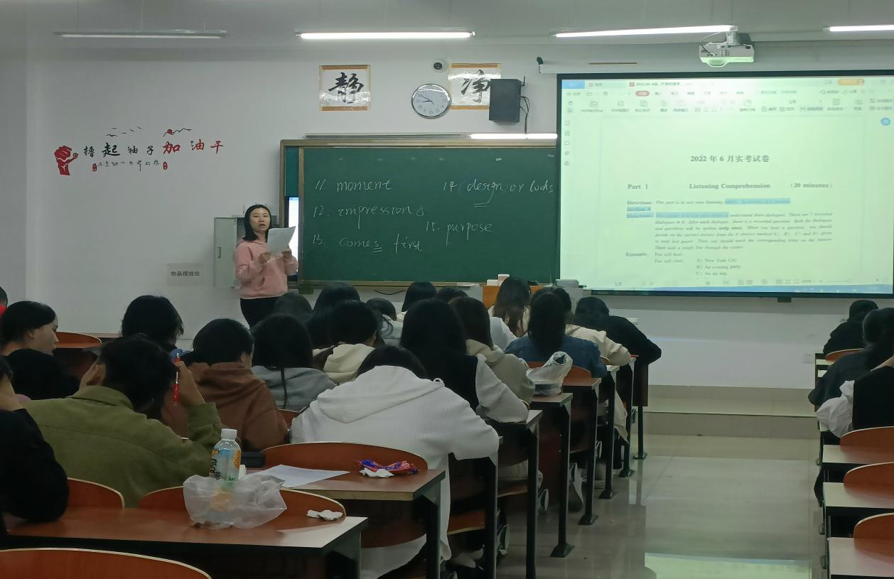 助力等級考試，共創(chuàng)云商新風——公共基礎教學部圓滿完成英語（A/B級）培訓