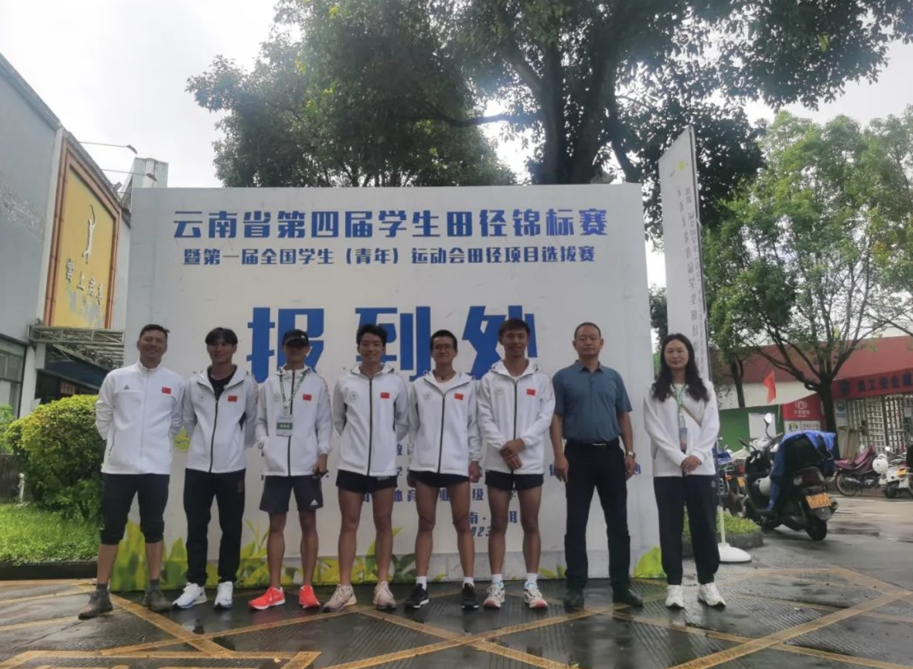 弘揚(yáng)田徑精神 勇攀省賽高峰