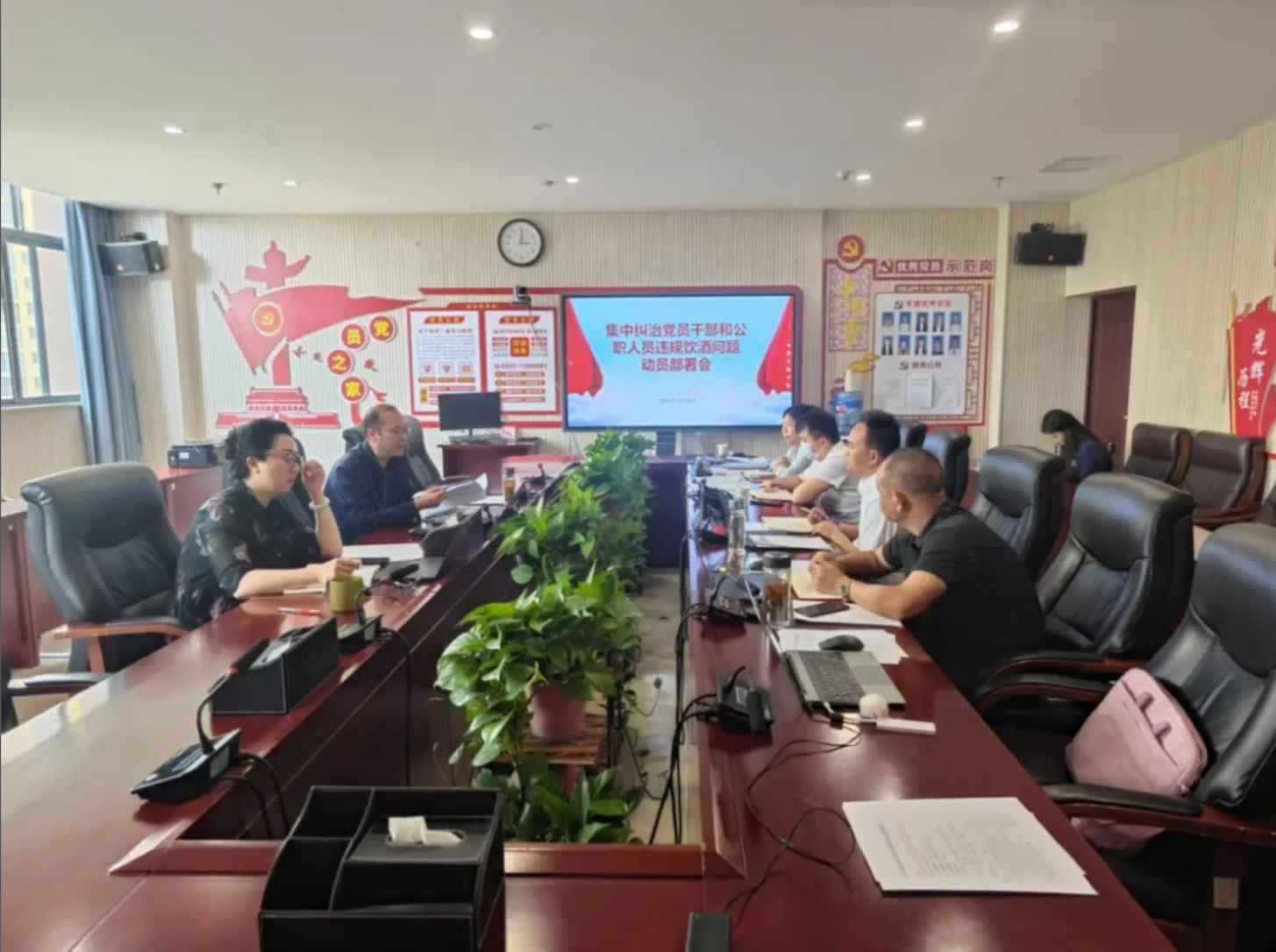 云南商務(wù)職業(yè)學(xué)院召開集中糾治黨員干部和公職人員違規(guī)飲酒問題動(dòng)員部署會(huì)