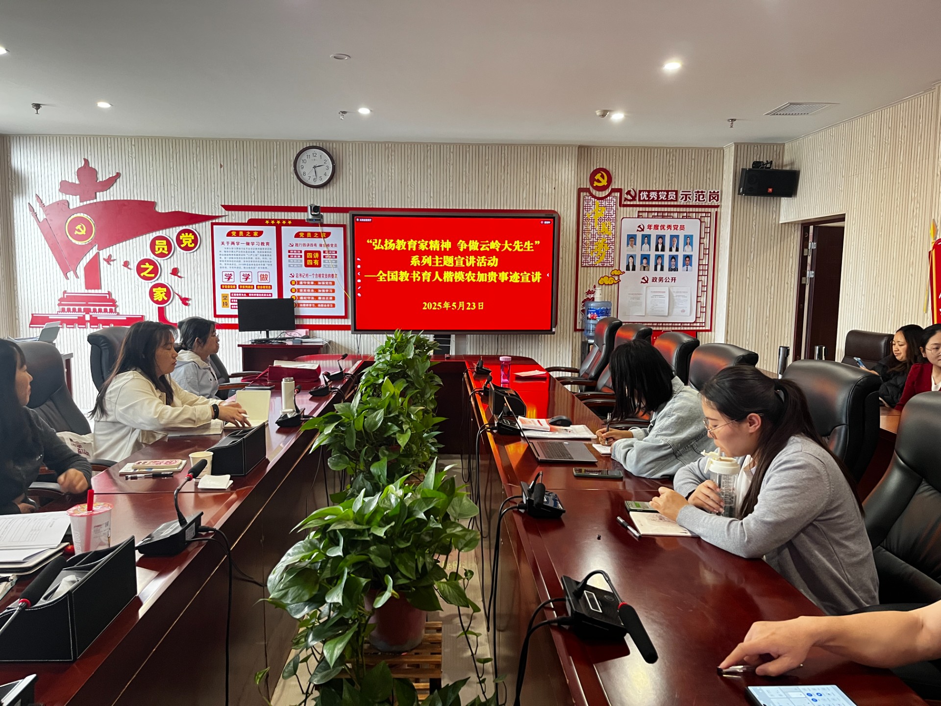 云南商務(wù)職業(yè)學(xué)院組織師生收看全國教書育人楷模農(nóng)加貴事跡宣講視頻會
